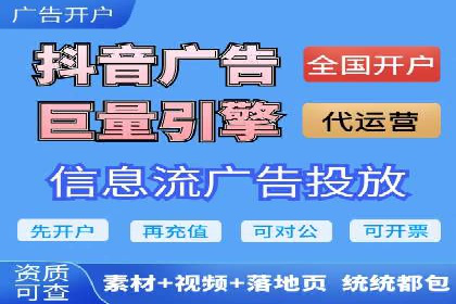 信息流广告公司案例集锦：创新广告形式案例分析