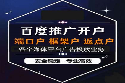 不同规模企业如何选择合适的百度广告推广预算