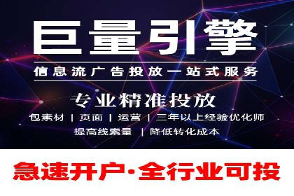 百度推广代运营公司成功案例解析
