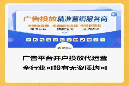 行业领先企业如何运用SEM关键词提升业务